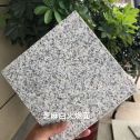 烟台芝麻白火烧面地铺