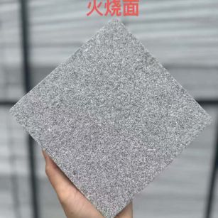 烟台 芝麻灰火烧面
