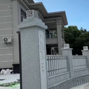 烟台 芝麻白别墅围墙栏杆，私人订制