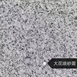 烟台 芙蓉白（芝麻白大花）荔枝面