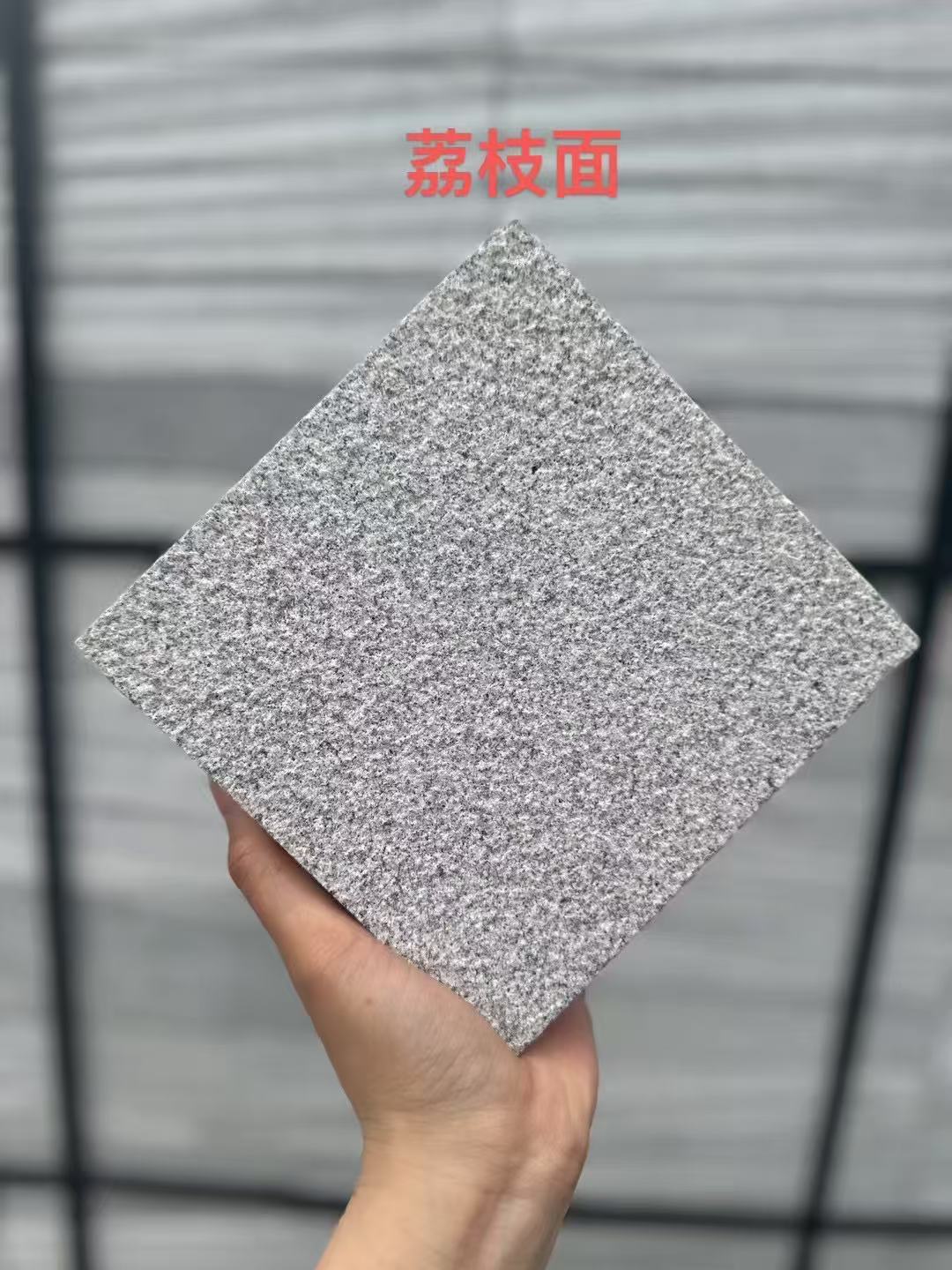 烟台 芝麻灰荔枝面