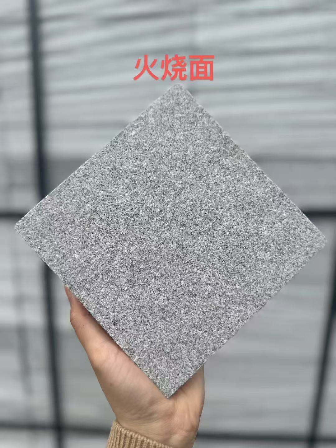 烟台 芝麻灰火烧面