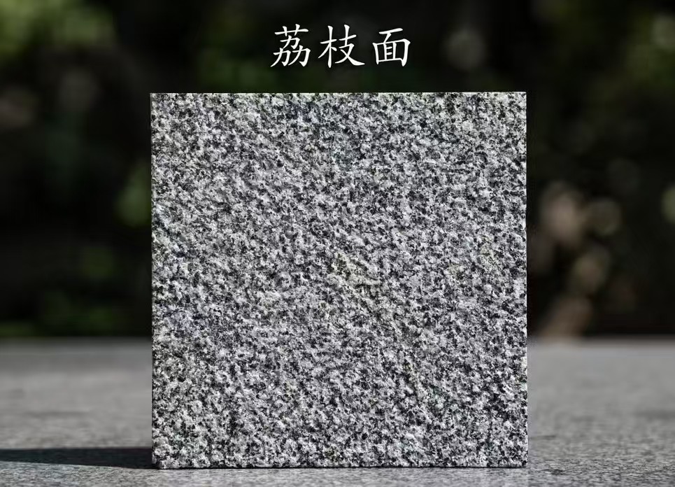 烟台 芝麻黑荔枝面