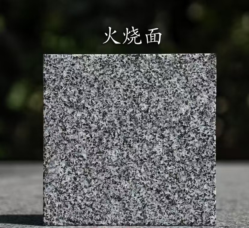 烟台 芝麻黑火烧面