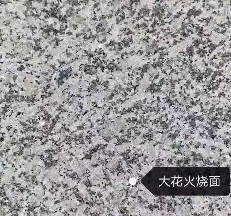 烟台 芙蓉白（芝麻白大花）火烧面